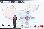 2021岳麓峰会｜张平文：湖南要发展数字经济，长株潭融合非常重要