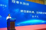 金秋十月 山城论“数”｜数字生态指数（2021）即将发布