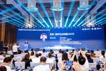 《数字生态指数2023》重磅发布