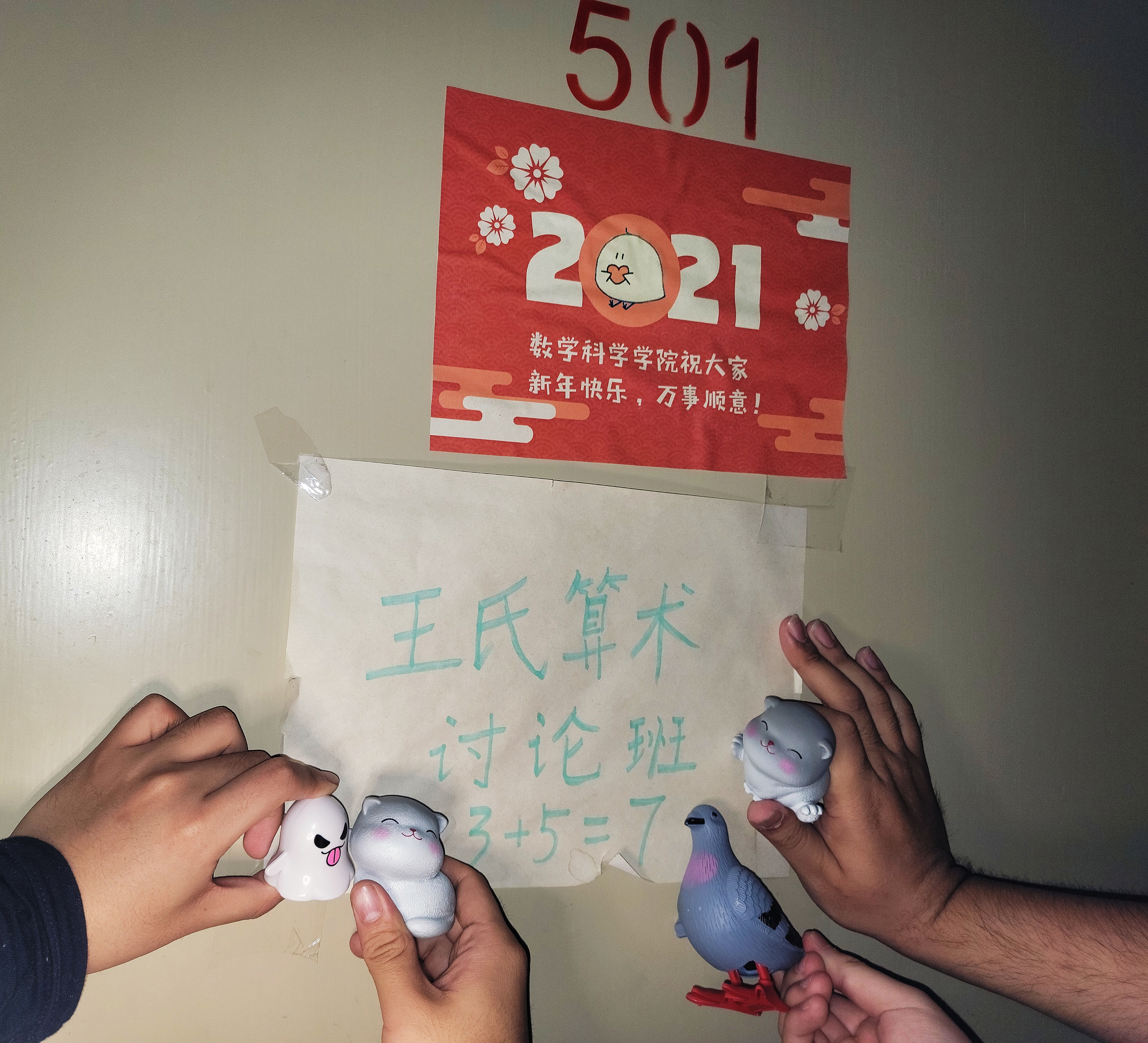 roommates